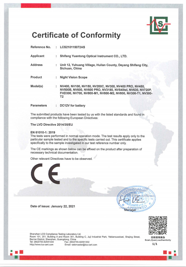 China Lijing International Optical Equipment Factory Certificaten
